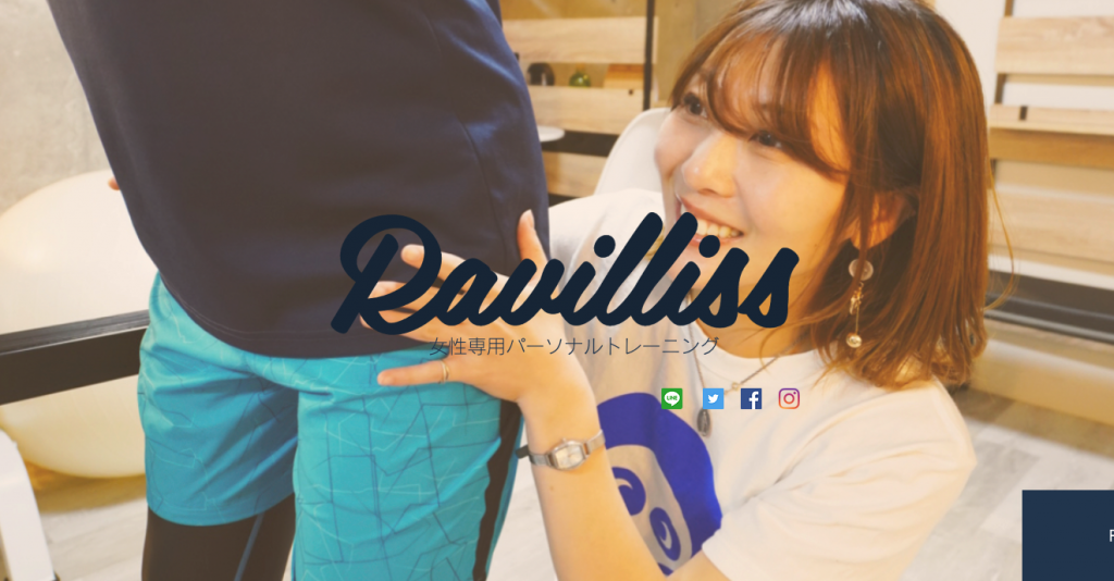 【小菅】小菅駅周辺のおすすめフィットネスジム・パーソナルトレーニングジムをご紹介！_Ravilliss