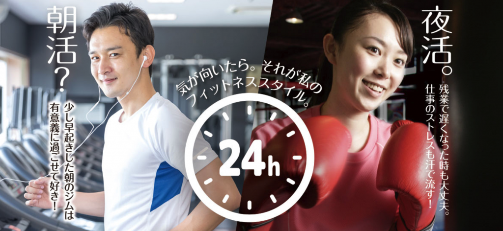 【松戸】松戸駅周辺のおすすめフィットネスジム・パーソナルトレーニングジムをご紹介！_フィットワン